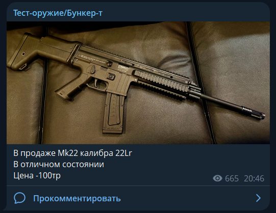 бункер т отзывы телеграм бункер т отзывы телеграм