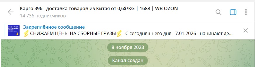 cargo 396 cargo 396