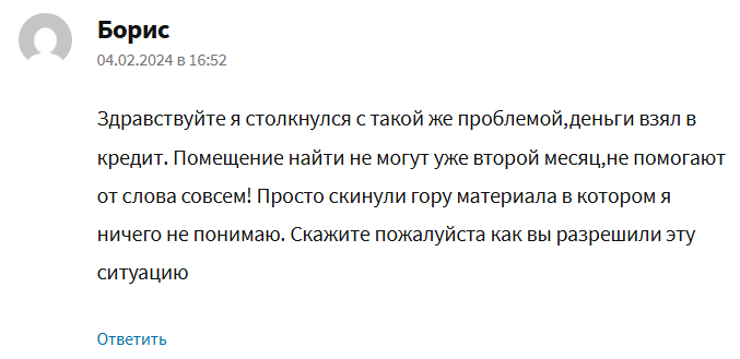 чебурекми отзывы франшиза чебурекми отзывы франшиза