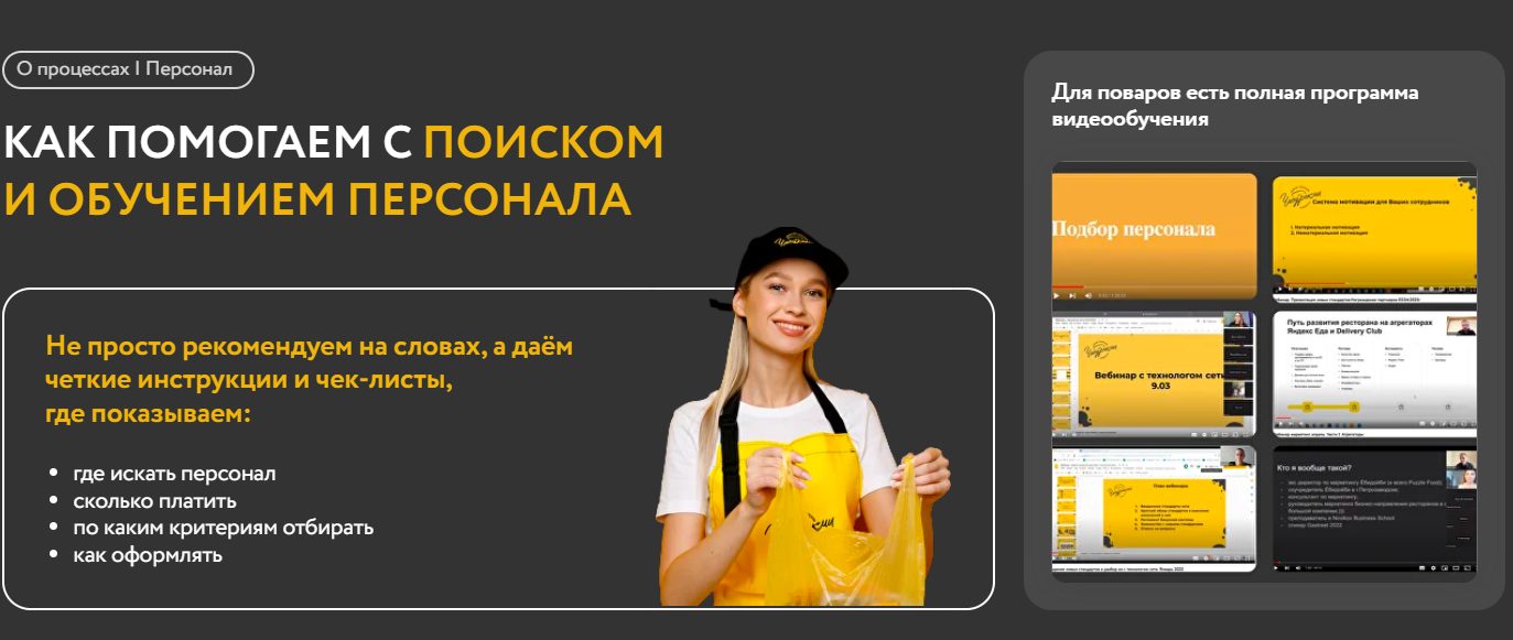 чебурекми отзывы франшиза чебурекми отзывы франшиза
