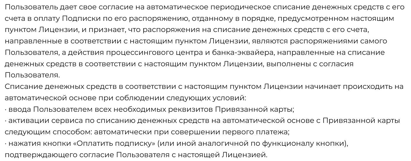что такое бибинто простыми словами в тт что такое бибинто простыми словами в тт