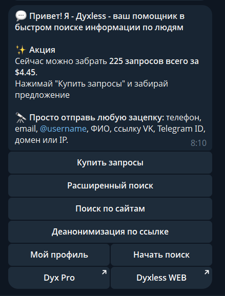 clotdox bot отзывы clotdox bot отзывы