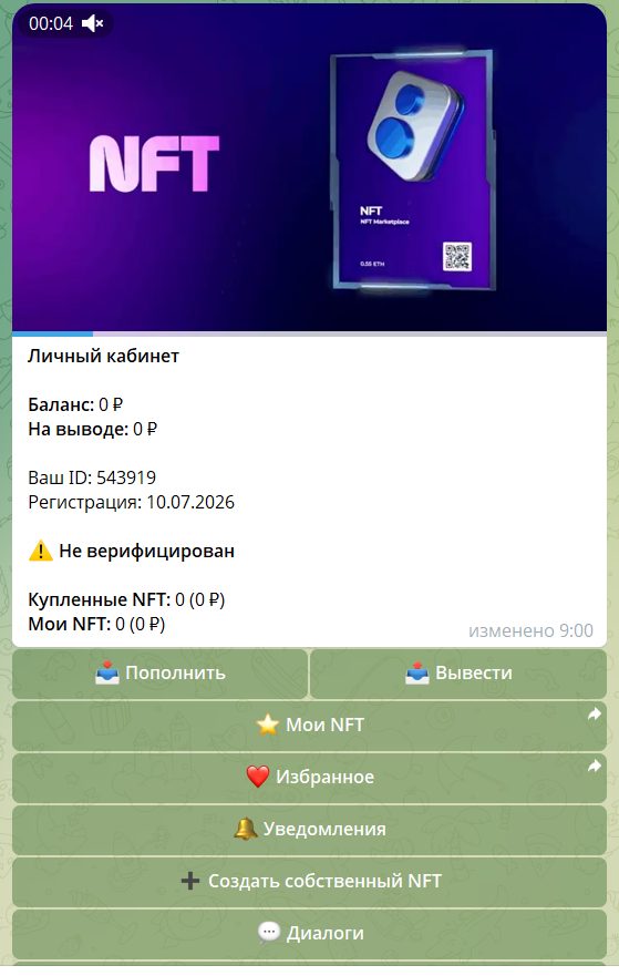 coinstoremarketplace bot отзывы на бота coinstoremarketplace bot отзывы на бота