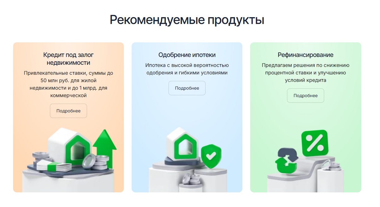 creditor ru creditor ru