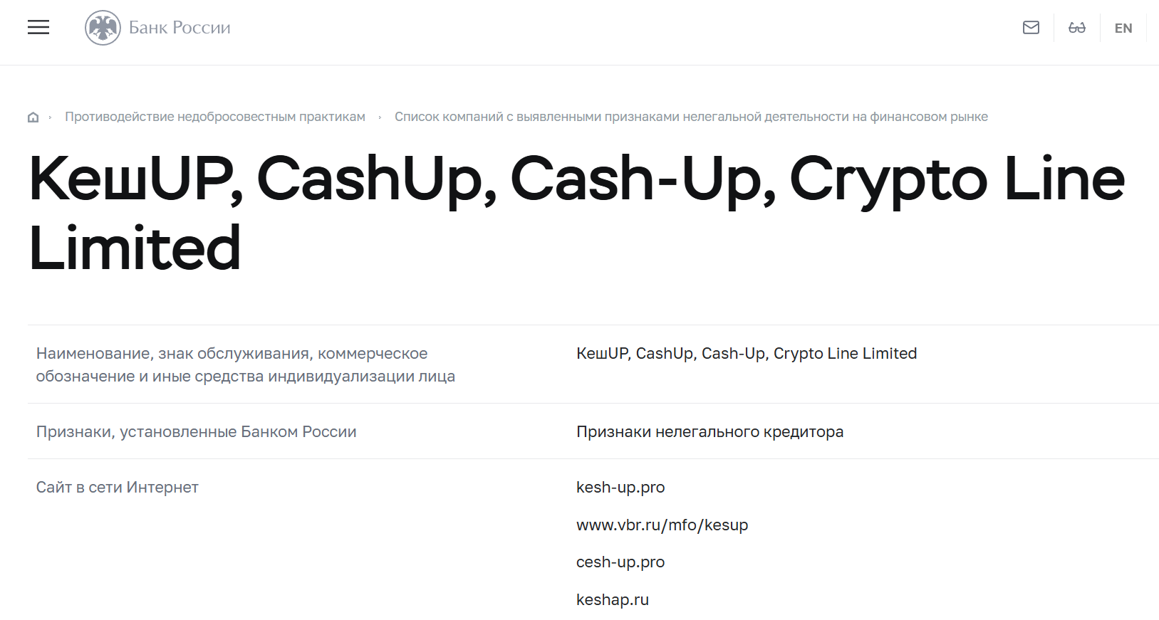 crypto line limited отзывы crypto line limited отзывы