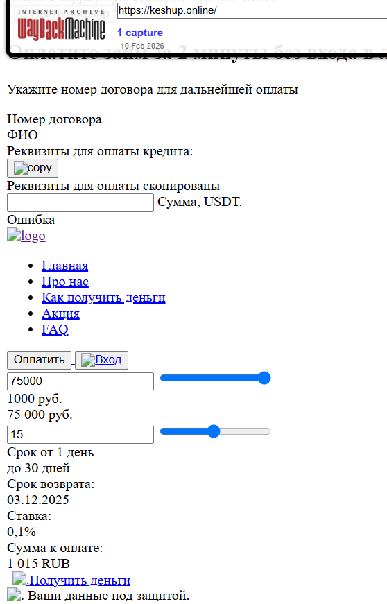 crypto line ltd crypto line ltd