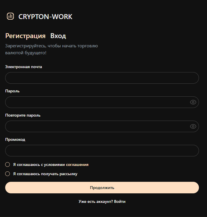crypton work crypton work