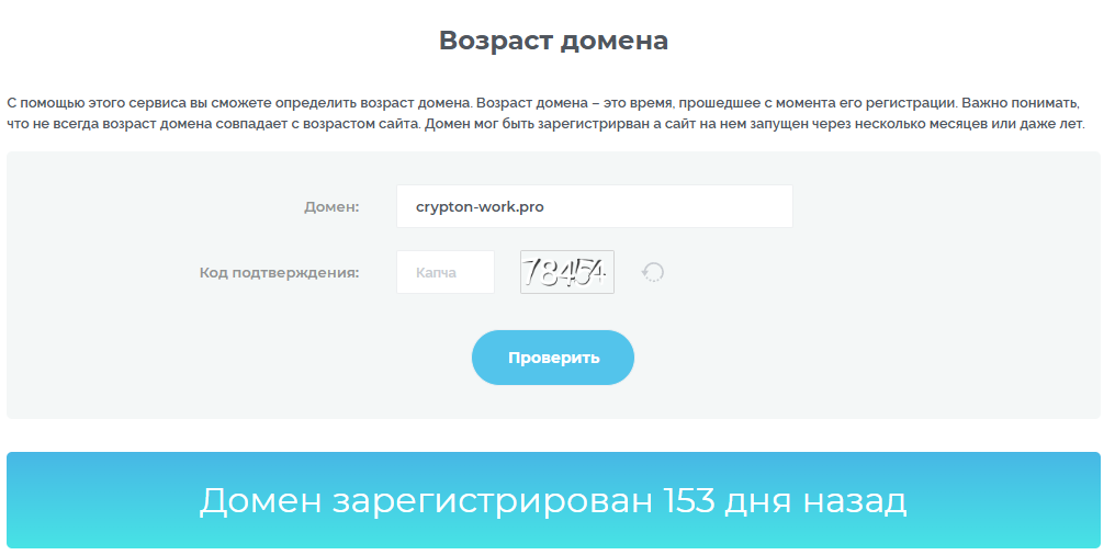 crypton work отзывы crypton work отзывы