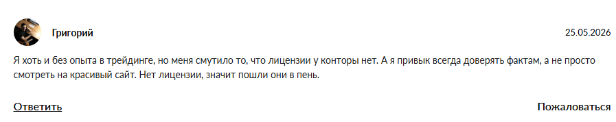crypton work скам crypton work скам