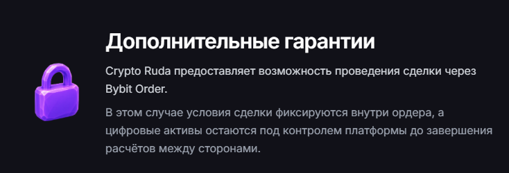 cryptoruda cryptoruda