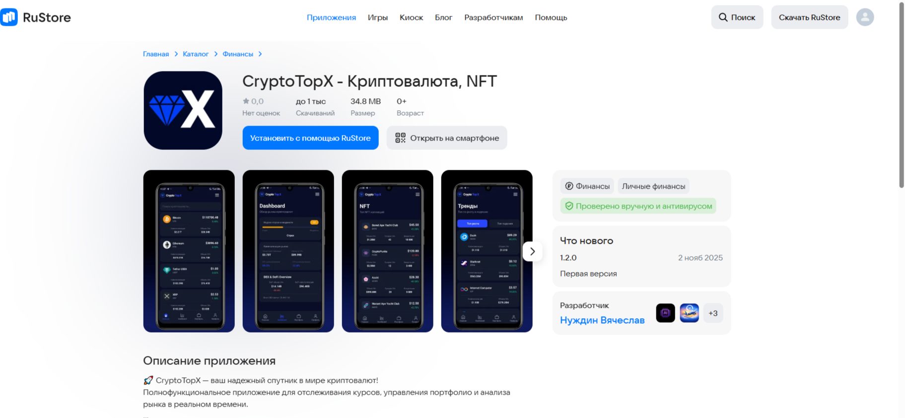 Cryptotopx отзывы Cryptotopx отзывы