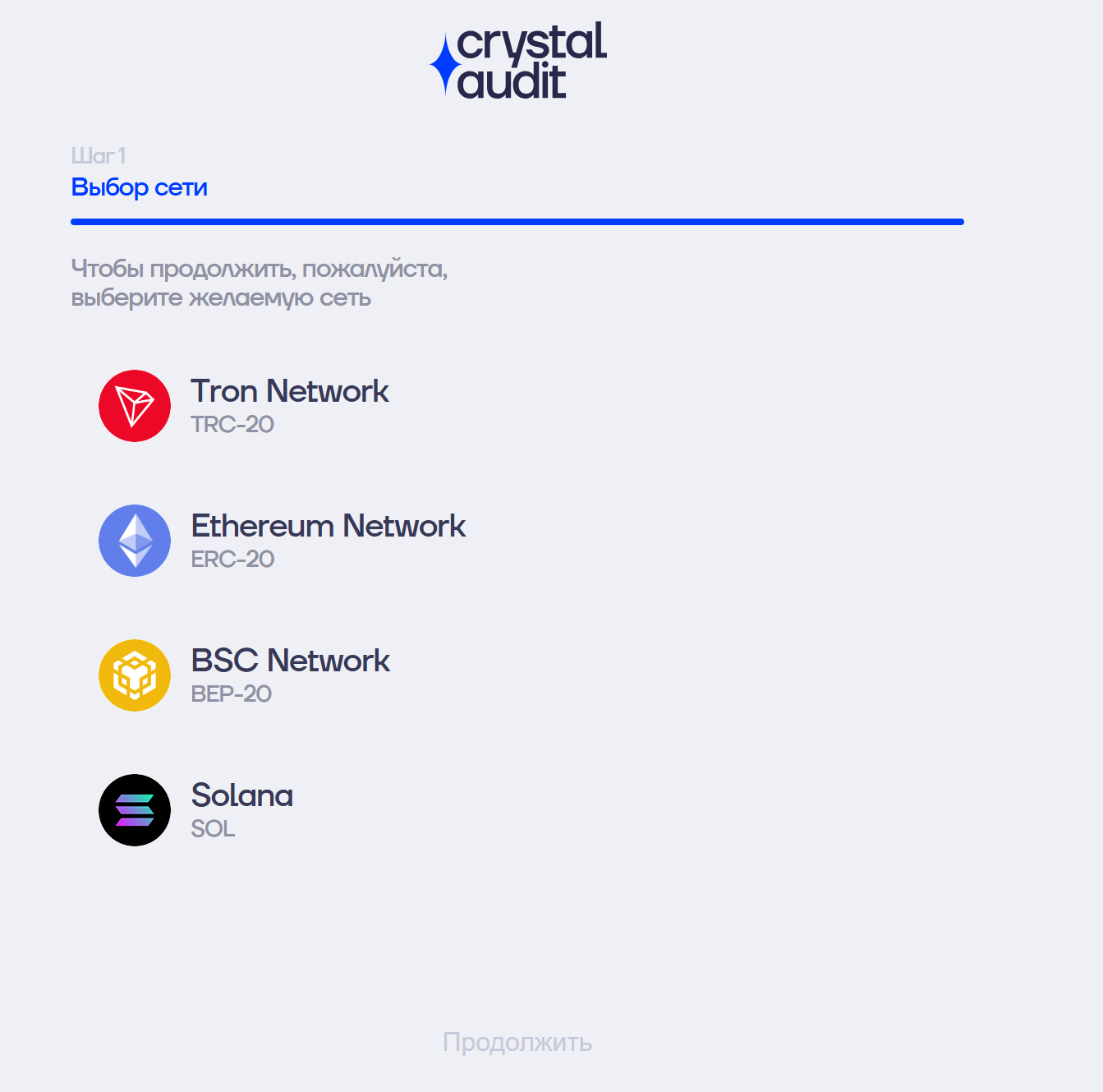 Crystal Audit bot Crystal Audit bot