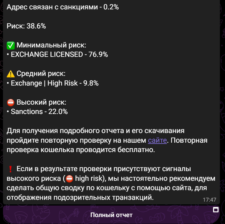 CrystalAudit мошенничество CrystalAudit мошенничество