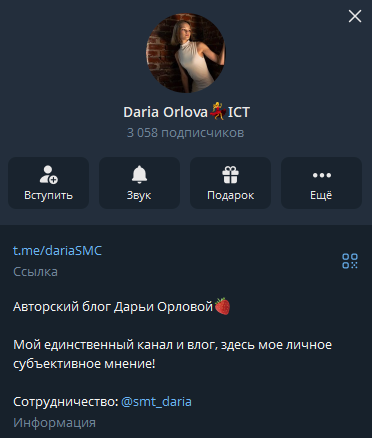 daria orlova ict daria orlova ict