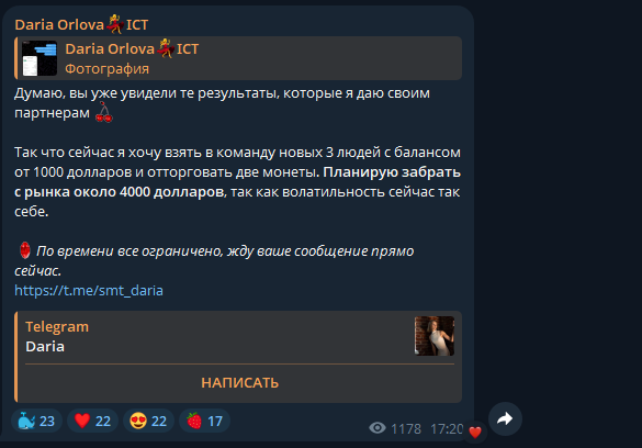 daria orlova ict daria orlova ict