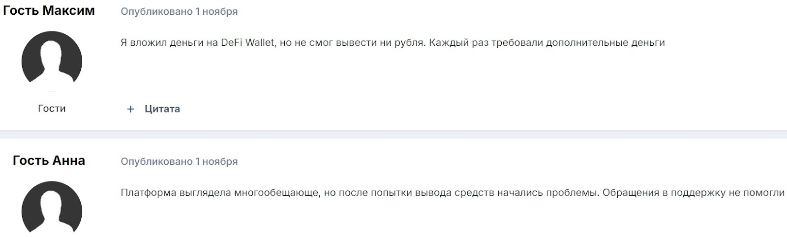 DeFi Wallet DeFi Wallet
