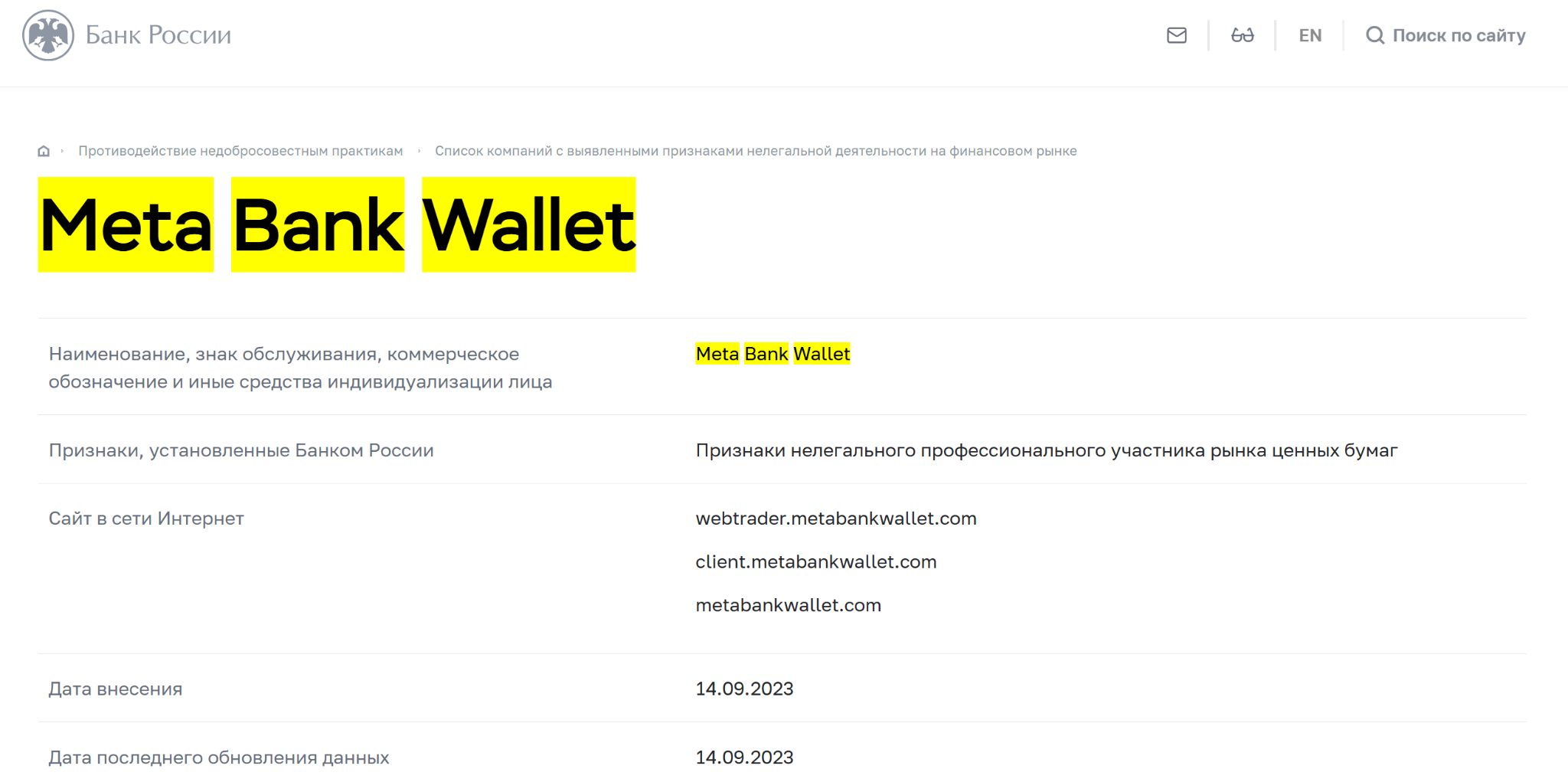 DeFi Wallet DeFi Wallet