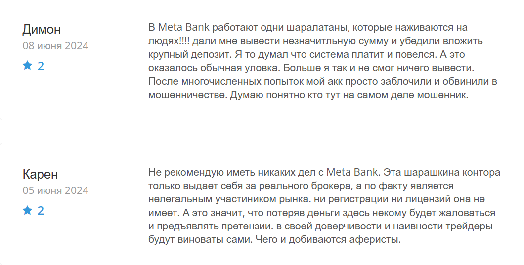 DeFi Wallet отзывы DeFi Wallet отзывы