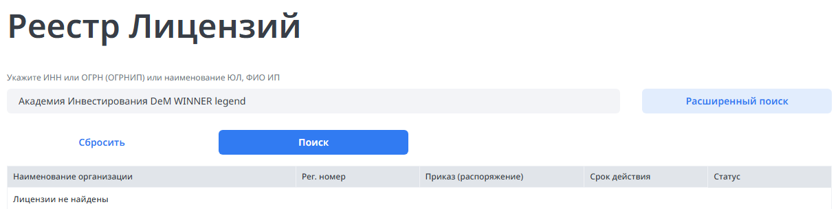 demwinner отзывы demwinner отзывы
