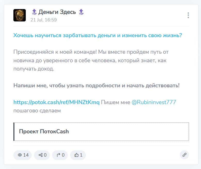 Деньги Здесь Деньги Здесь