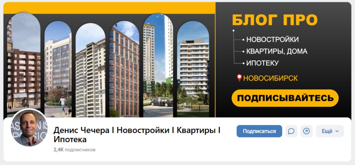 денис чечера финансовый консультант отзывы денис чечера финансовый консультант отзывы