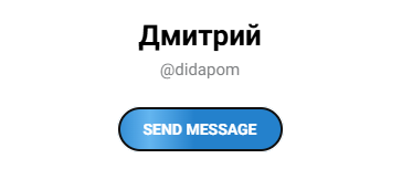 didapom телеграмм didapom телеграмм