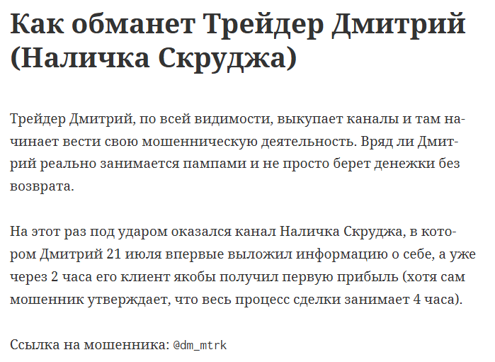 dm mtrk dm mtrk