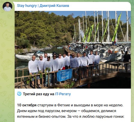 дмитрий калаев фрии дмитрий калаев фрии