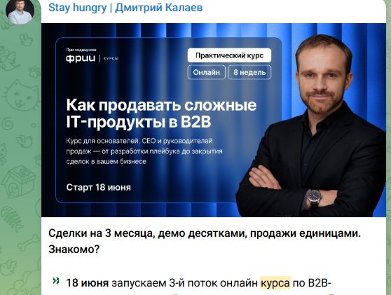 дмитрий калаев инвестор дмитрий калаев инвестор
