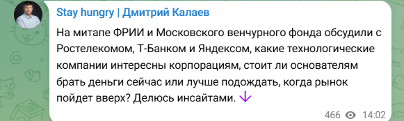 дмитрий калаев телеграм дмитрий калаев телеграм