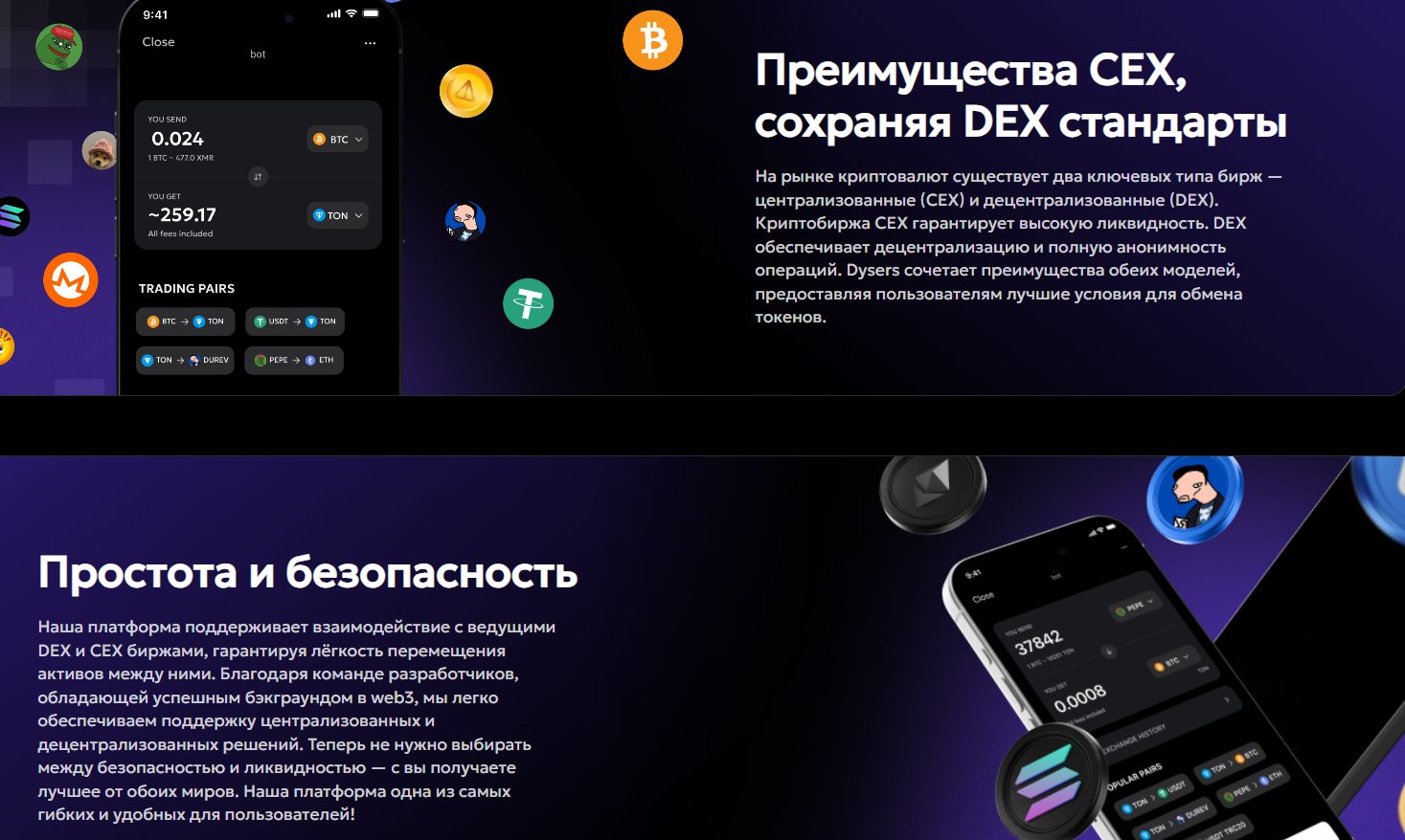 dysers отзывы dysers отзывы