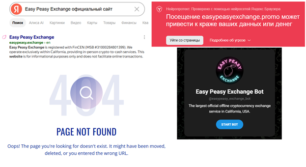 easy peasy exchange easy peasy exchange