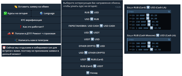 easy peasy exchange отзывы easy peasy exchange отзывы