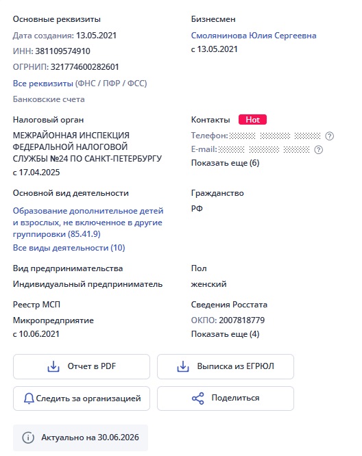 ЭкоФормула. Ипотека. Кредиты. Недвижимость ЭкоФормула. Ипотека. Кредиты. Недвижимость
