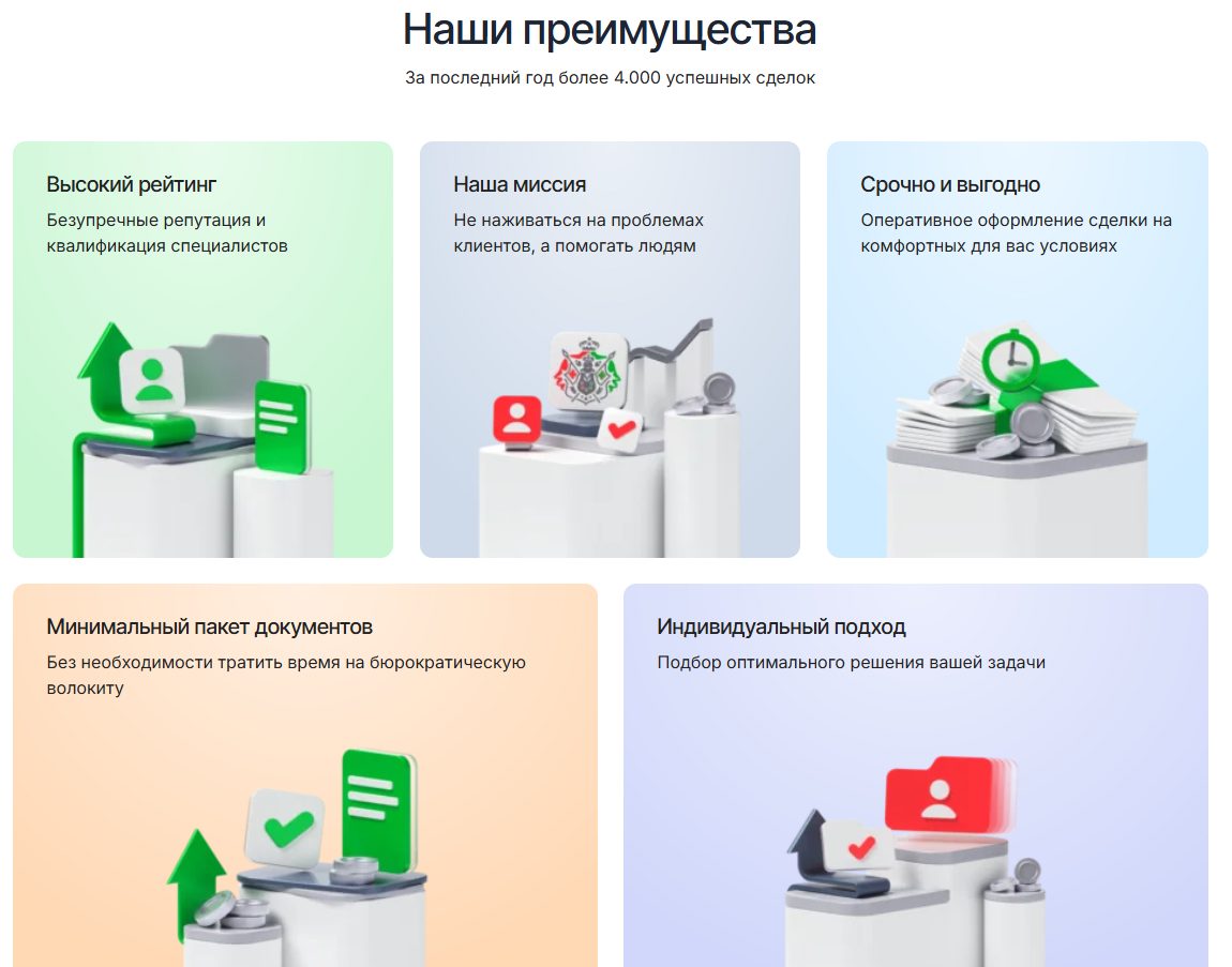 эльвира глухова мошенница эльвира глухова мошенница