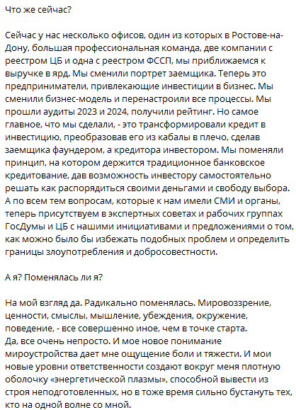 эльвира глухова отзывы пирамида эльвира глухова отзывы пирамида