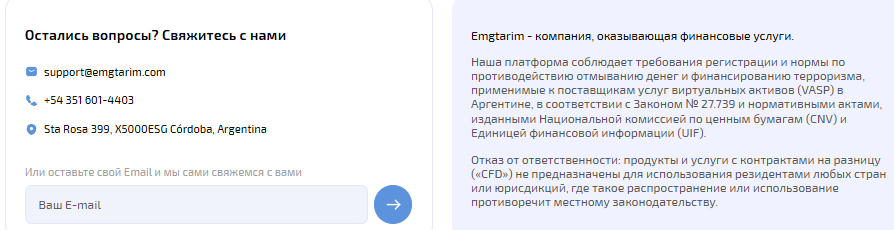 emgtarim отзывы emgtarim отзывы