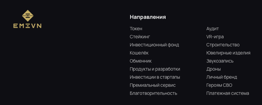 emivn emivn