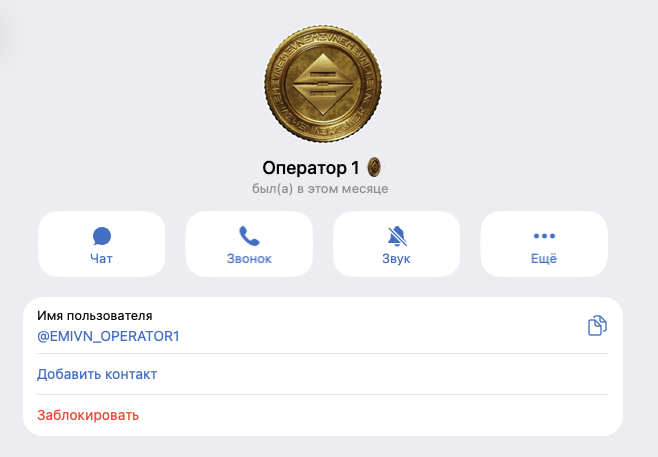 emivn отзывы emivn отзывы