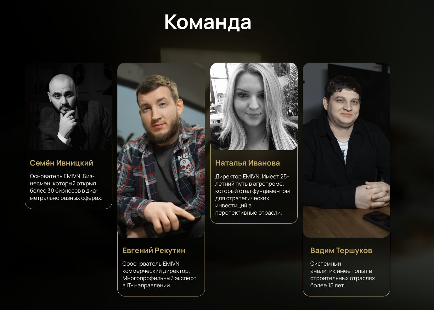 emivn отзывы emivn отзывы
