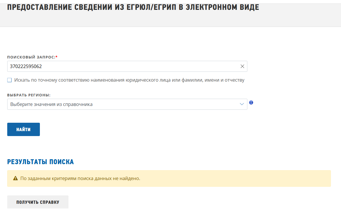 eurologistics rf отзывы eurologistics rf отзывы