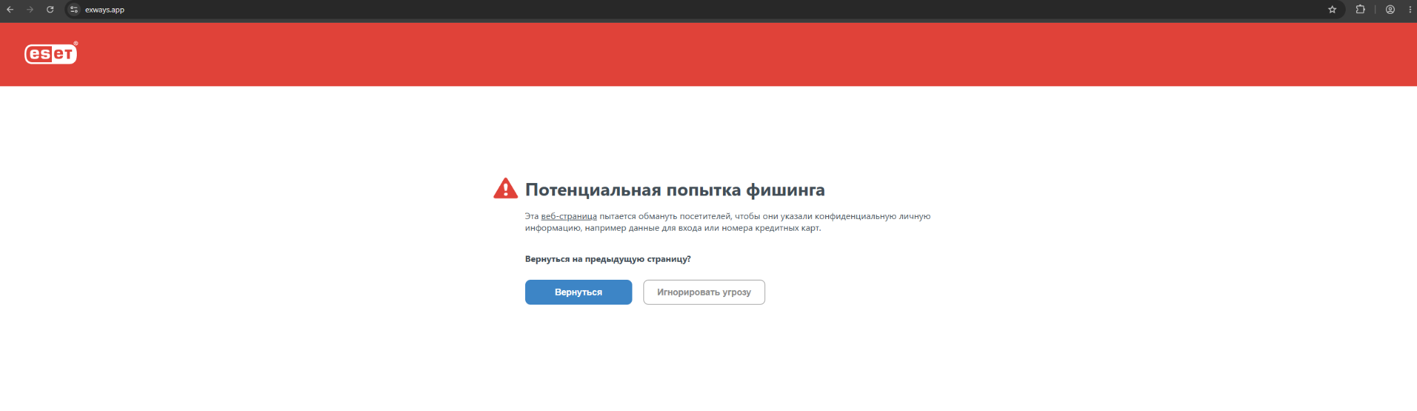 exways обменник exways обменник