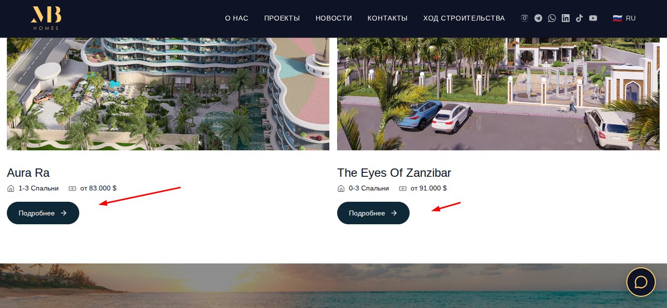 eyes of zanzibar eyes of zanzibar
