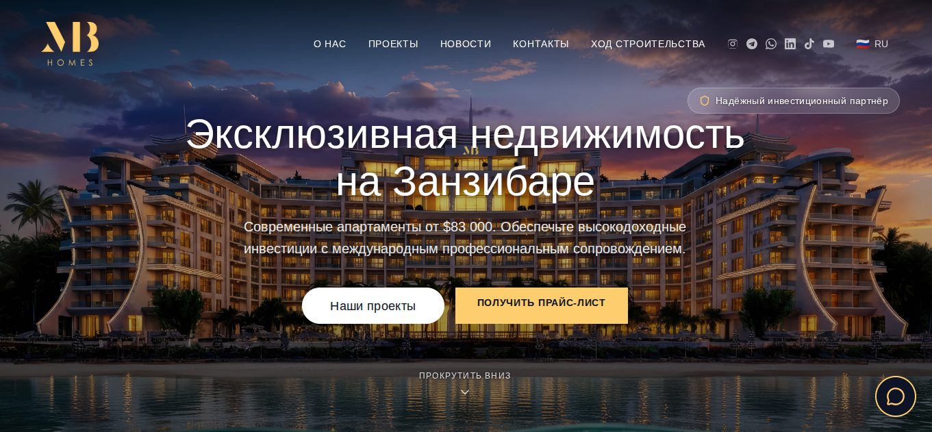 eyes of zanzibar реальные отзывы инвесторов eyes of zanzibar реальные отзывы инвесторов