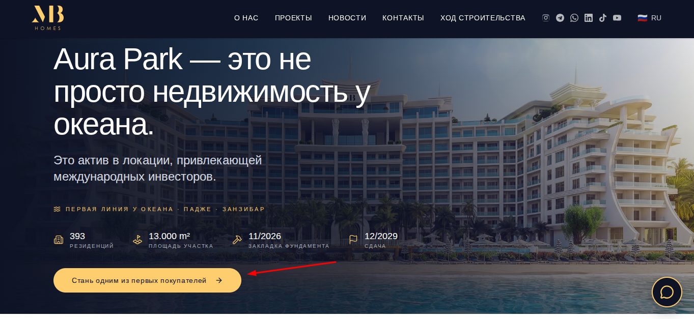 eyes of zanzibar реальные отзывы инвесторов eyes of zanzibar реальные отзывы инвесторов