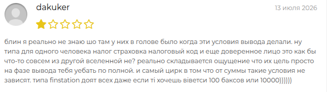 fin station мошенники или нет fin station мошенники или нет
