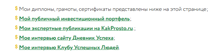 финансовый гений дзен статьи финансовый гений дзен статьи