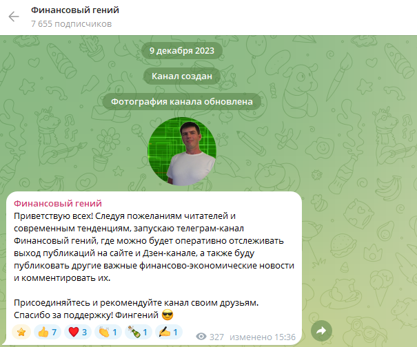финансовый гений яндекс дзен финансовый гений яндекс дзен