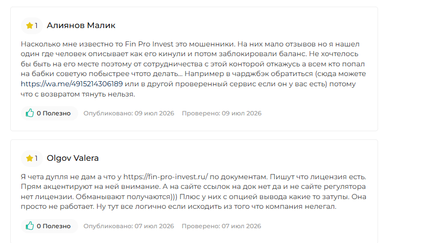 finpro invest finpro invest