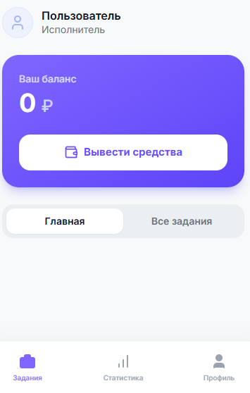 «Фонтспэй» «Фонтспэй»